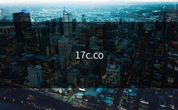 17c.co